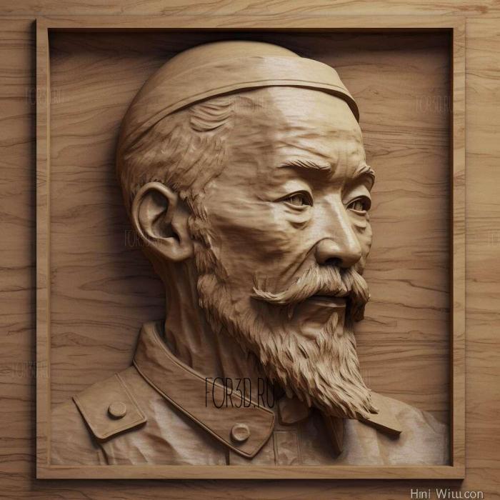 Vietnam Ho Chi Minh 2 stl model for CNC