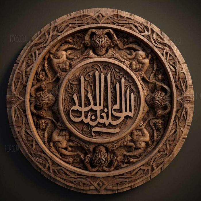 stl Allahu Akbar 4 stl model for CNC