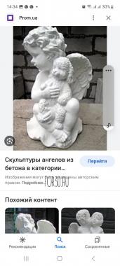 AN_0279 3d stl модель для ЧПУ