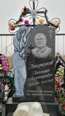 AN_0284 3d stl модель для ЧПУ