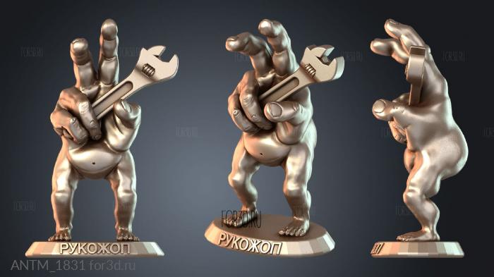 ANTM_1831 stl model for CNC