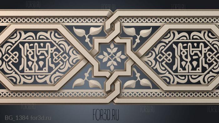 BG_1384 3d stl модель для ЧПУ