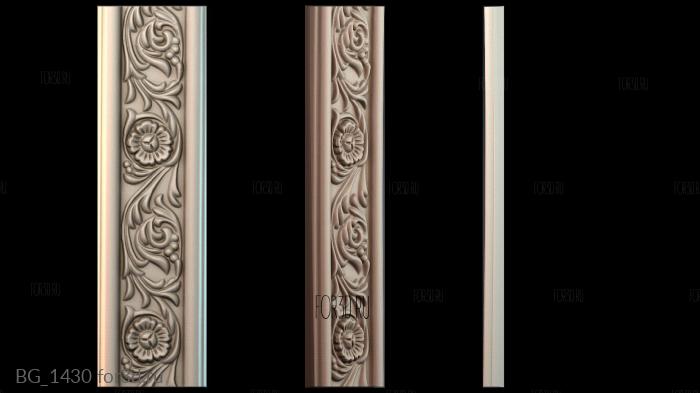 BG_1430 3d stl модель для ЧПУ