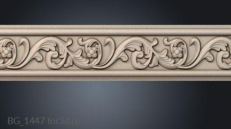 BG_1447 3d stl for CNC