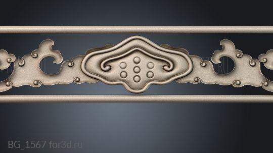 BG_1567 3d stl модель для ЧПУ