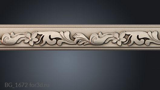 BG_1672 3d stl модель для ЧПУ
