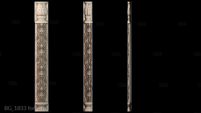 BG_1833 3d stl модель для ЧПУ