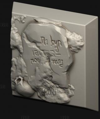 Квадратный 3d stl модель для ЧПУ