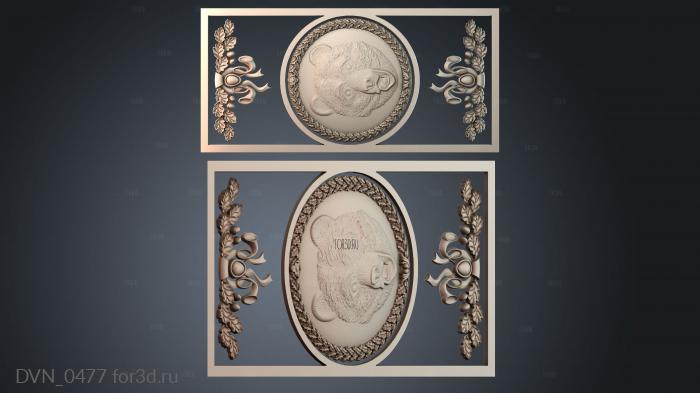 DVN_0477 3d stl модель для ЧПУ