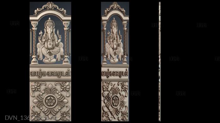 DVN_1367 3d stl for CNC