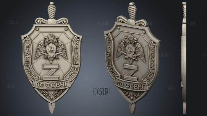 FSB coat of arms on the shield 3d stl for CNC