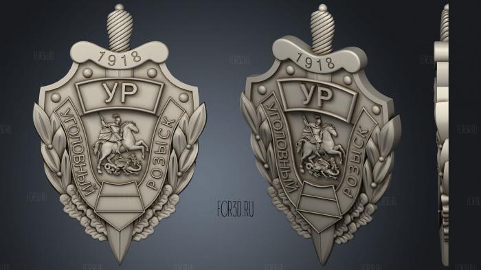 Coat of arms of Moore 3d stl for CNC