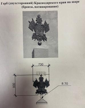 GR_0520 3d stl модель для ЧПУ