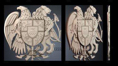 GR_0541 stl model for CNC