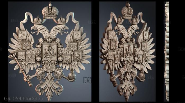 GR_0543 3d stl for CNC