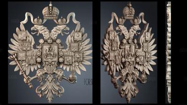 GR_0543 stl model for CNC