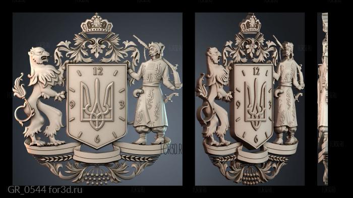 GR_0544 3d stl for CNC