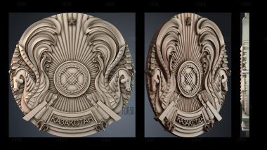 GR_0545 stl model for CNC