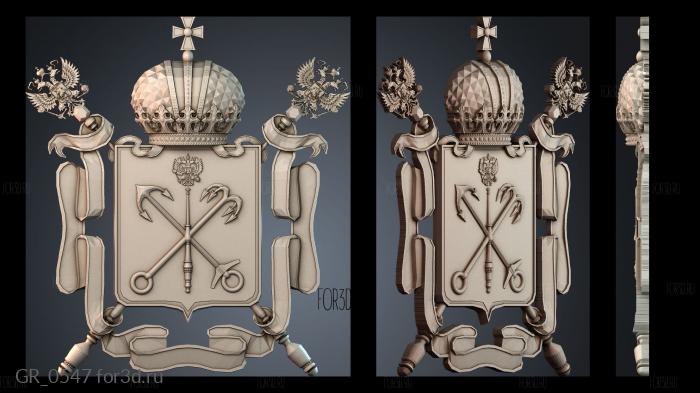 GR_0547 3d stl for CNC