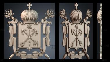 GR_0547 stl model for CNC