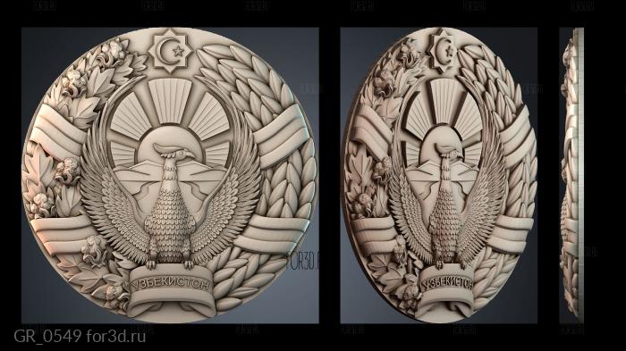 GR_0549 3d stl for CNC