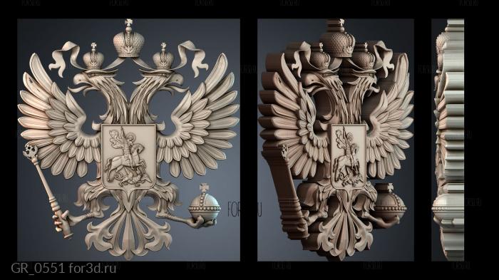 GR_0551 3d stl for CNC