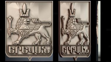 GR_0552 stl model for CNC