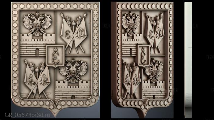 GR_0557 3d stl for CNC