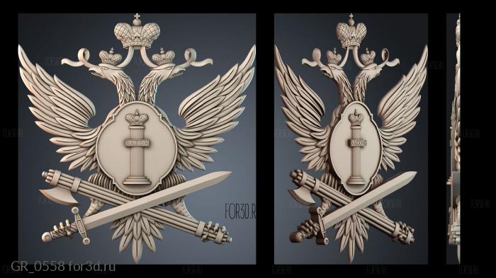 GR_0558 3d stl for CNC