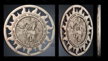 GR_0564 stl model for CNC