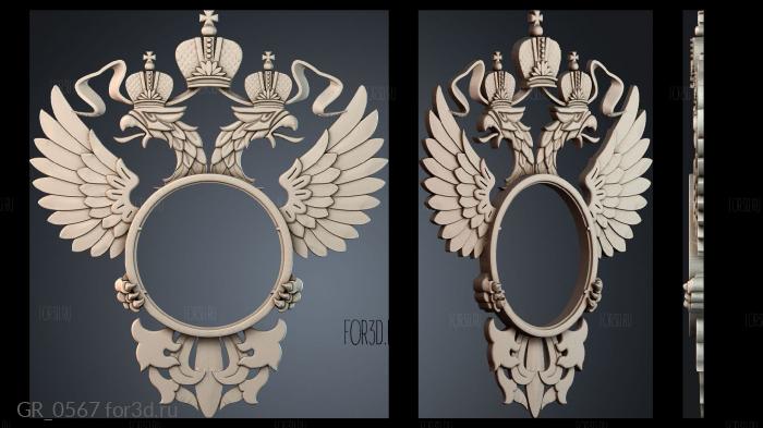 GR_0567 3d stl for CNC