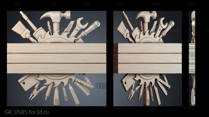 GR_0585 3d stl модель для ЧПУ