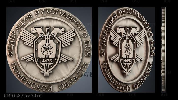 GR_0587 3d stl модель для ЧПУ