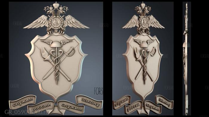 GR_0590 3d stl for CNC