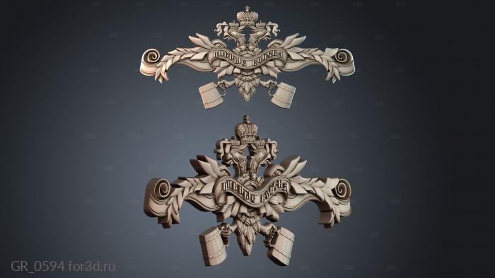 GR_0594 3d stl for CNC