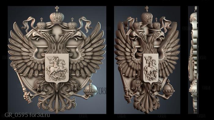 GR_0595 3d stl for CNC