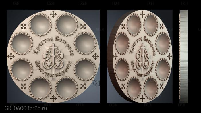 GR_0600 3d stl for CNC