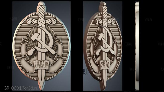 GR_0601 3d stl for CNC