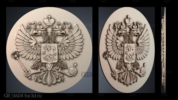 GR_0604 3d stl for CNC