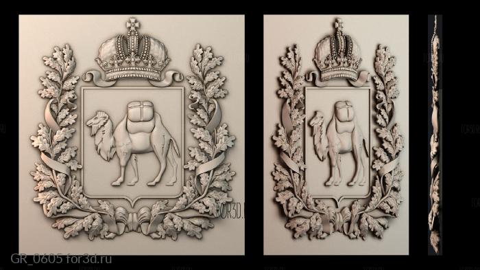 GR_0605 3d stl for CNC