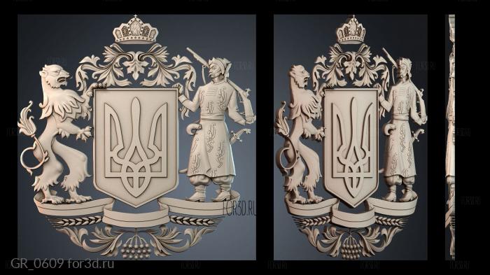 GR_0609 3d stl for CNC