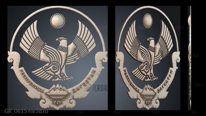 GR_0615 3d stl for CNC