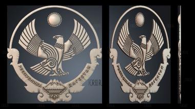 GR_0615 stl model for CNC