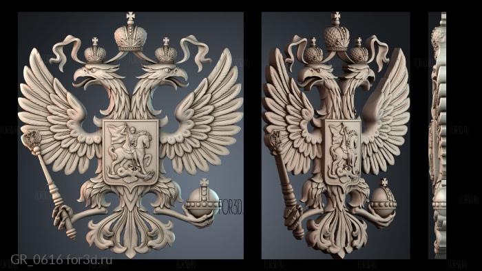 GR_0616 3d stl for CNC