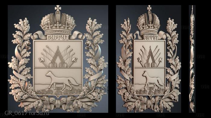 GR_0617 3d stl for CNC