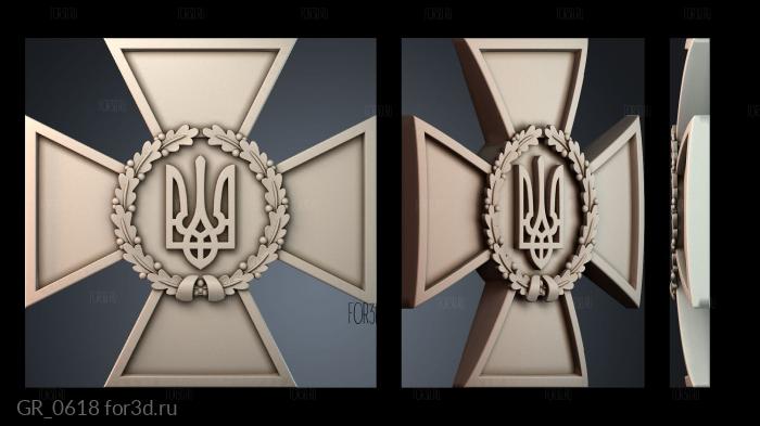 GR_0618 3d stl for CNC