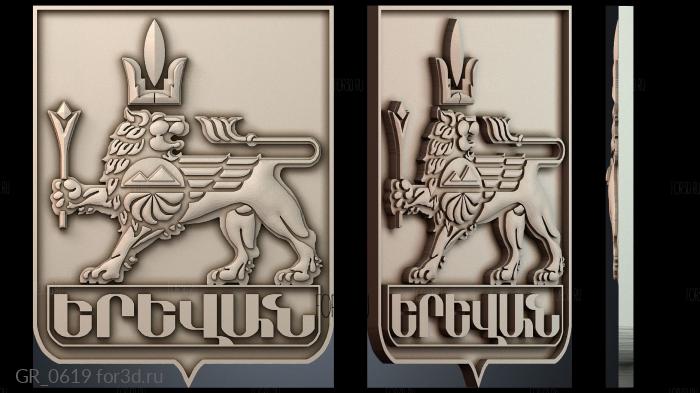 GR_0619 3d stl for CNC