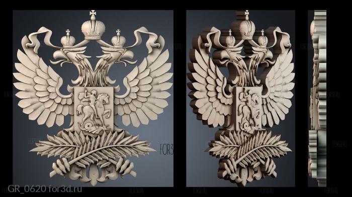 GR_0620 3d stl for CNC