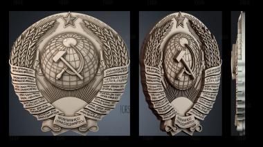 GR_0621 stl model for CNC