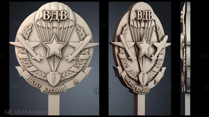 GR_0624 3d stl for CNC